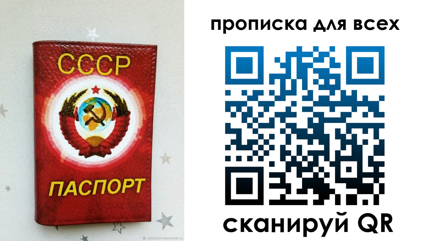 временная регистрация купить в Калязине